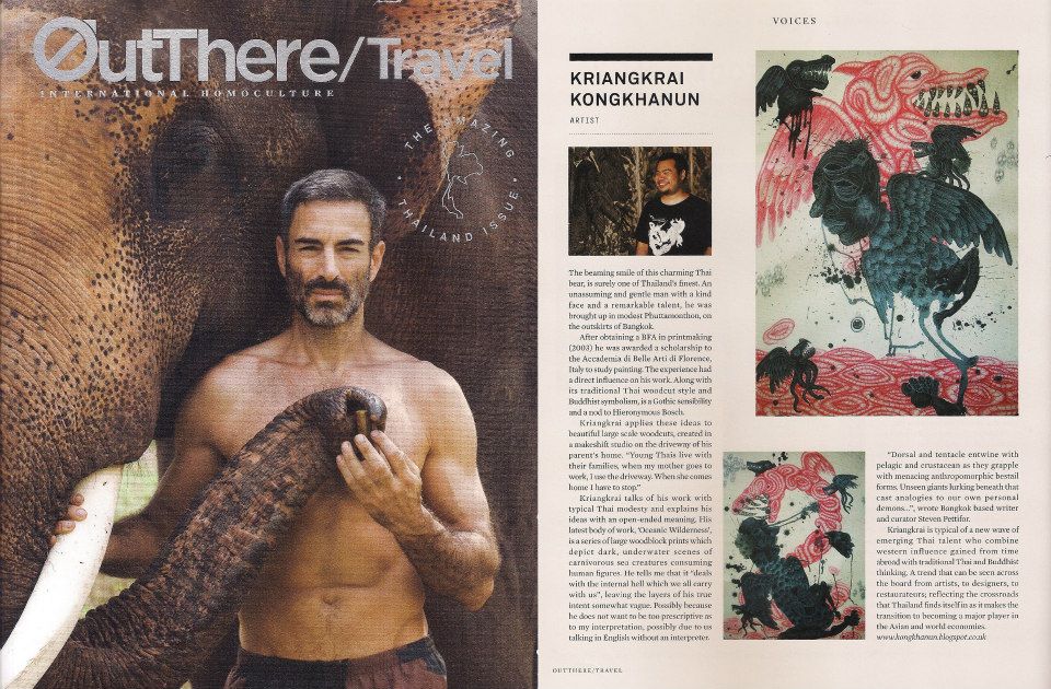 Out There Magazine